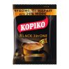 Black Coffee 3 in 1 • SinglePack
