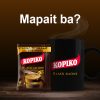 Black Coffee 3 in 1 • MultiPack